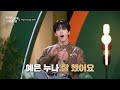 Did I Do Something Wrong?😬 [Noona, You Are a Woman to Me Ep5-4] | KBS WORLD TV 260513