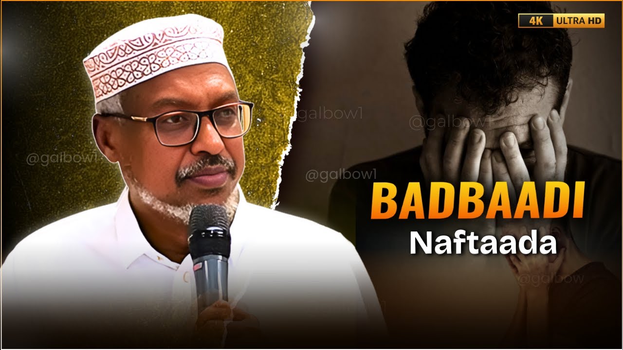 Jihaynta Rabitaanka Nafta iyo Ka Fogaanshaha Godka Shahwada السيطرة على الشهوة #sheekhmustafe