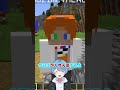 かくれんぼの違い ~初心者 vs プロ~【まいくら/マインクラフト】