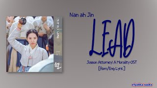 Nan ah Jin - LEAD (Joseon Attorney A Morality OST Part ) [Rom|Eng Lyric]