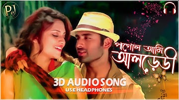Pagol Ami Already (3D AUDIO SONG) Ankush Hazra | Nussrat Jahan | Zubeen | Mahalaxmi Iyer | Khiladi
