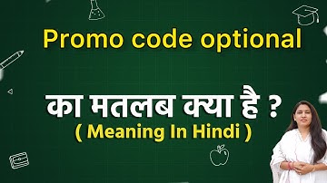 Promo code optional meaning in hindi | Promo code optional ka matlab kya hota hai | Word meaning