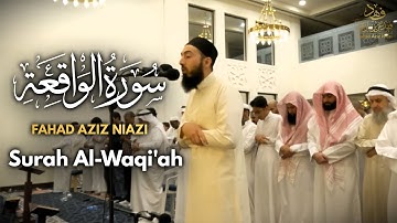Surah Al- Waqia | Taraweeh 2023 -1444 | Fahad Aziz Niazi سورة الواقعة - التراويح  - فهد عزيز نيازي