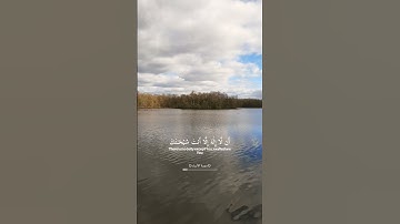 تلاوة خاشعه #القارئ اسلام صبحي#قران_كريم #quran #المصحف #اكسبلور #حالات_واتس