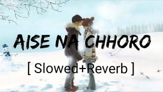 Aise Na Chhoro [Slowed+Reverb]- Guru Randhawa | Textaudio