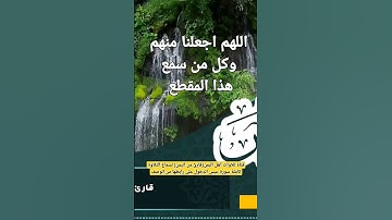 (وجوه يومئذ مسفرة 38 ضاحكة مستبشرة 39) آيات من تلاوة سورة عبس لقارئ من اليمن#اكسبلور