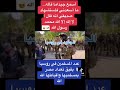 شجاعة وأستبسال الجيش الروسي والمسلمين هناك 