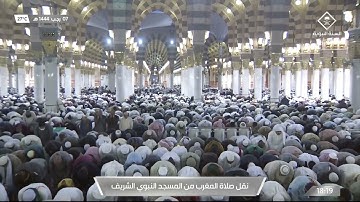 صلاة المغرب في المسجد النبوي  بـ #المدينة المنورة   تلاوة الشيخ د  عبدالله بن عبدالرحمن البعيجان.
