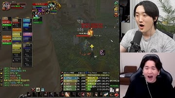 KOREAN HC ALMOST FULL WIPE IN ZG