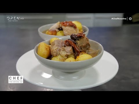 Συνταγή για χοιρινό