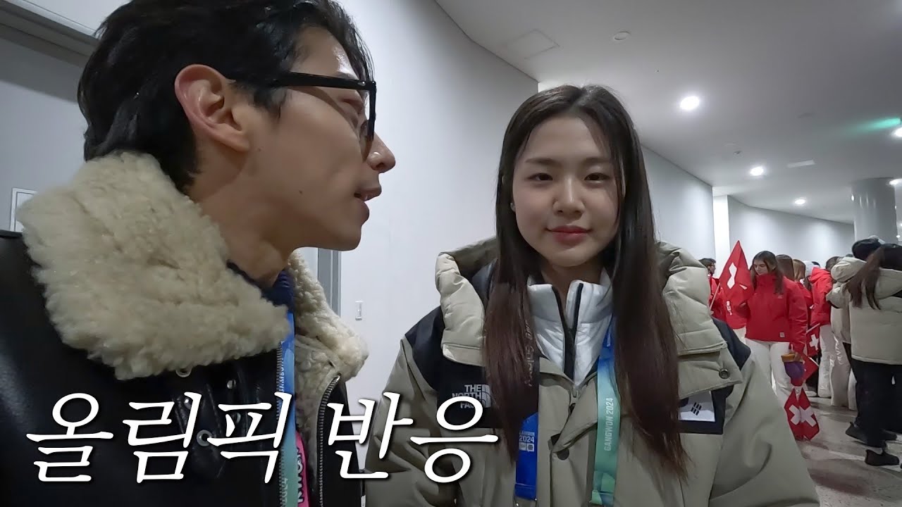 6년만에 한국에서 열리는 동계올림픽, 선수들의 반응은?!
