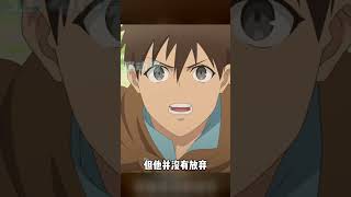 新番來襲!最強勇者自稱「弱雞」?這反差萌直接把我笑翻! #热血动漫 #日漫 #范马刃牙 #刃牙 #动漫推荐