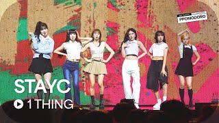 '1 Thing' (FanCam) | FANMEETING [STAYC MOVIE CLUB] 팬미팅