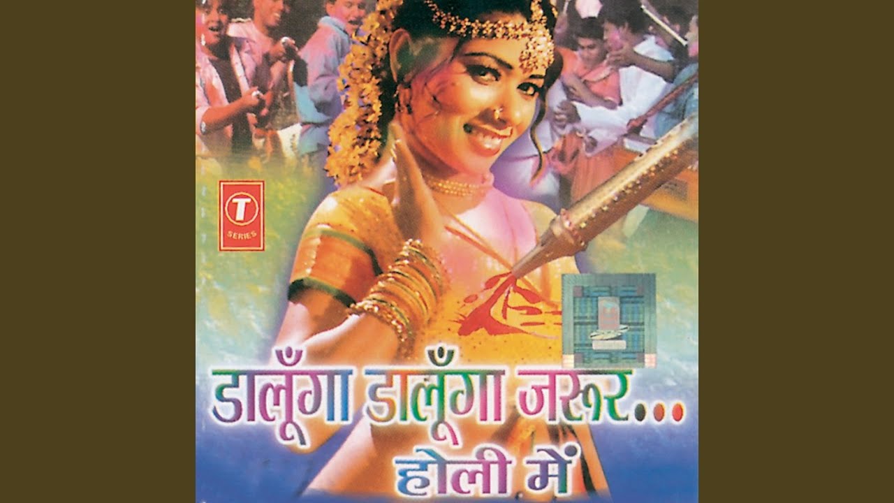 Le Le Mera Mera Pyar YouTube le-le-mera-mera-pyar-youtube