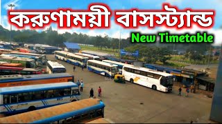 Karunamoyee Bus Stand Kolkata || All Bus Timetable With Full Details