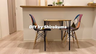 【DIY】I fixed my dinning table which I made as my 1st DIY by myself  Beginner of Do it Yourself【#23】