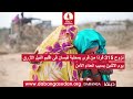 عناوين الأخبار | 09 - 09 - 2026