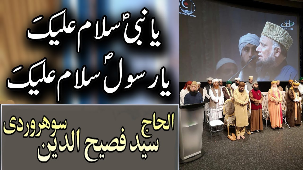 ya nabi salam alaika live in a beautiful way by saudi arabs ya nabi salam alaika live in a beautiful way by saudi arabs