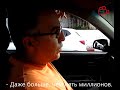 Алжирское такси / Taxi à Alger