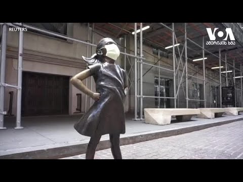 ნიუ-იორკის ცარიელი ქუჩები, პანდემიის ფონზე