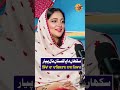 Sikhan Da Pakistan Nal Payar | Gal Baat - EP 106 | #galbaat #punjabipodcast #foryou #sunopunjab