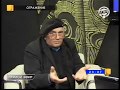 Жан Татлян в программе &quot;Отражение&quot;, ТВ ВОТ, 29 ноября 2008г. ч.1