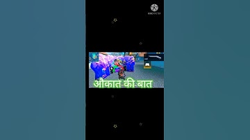 FREE FIRE GAME PLAY CUSTOM 1VS1 SHORT VIDEO ONLY ONE TAP HEADSHOT SO LIKE AND SUBSCRIBE MY VIDEO