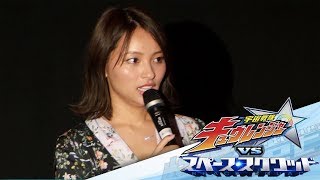 「宇宙戦隊キュウレンジャー VS スペース・スクワッド」ヴィランズナイト Kyuranger Vs. Space Squad Villains Night