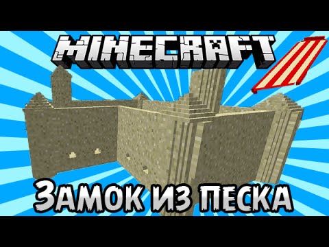 ЧЕЛОВЕК-СЕДЛО - Обзор Модов Minecraft - YouTube