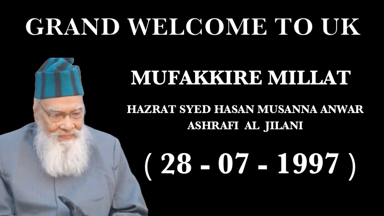 Grand Welcome To UK. MUFAKKIRE MILLAT Hazrat Syed Hasan Musanna Anwar Ashrafi Ul Jilani, 28-07-1997