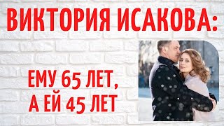 Гибель любимого и ребенка, конфликт с падчерицей Дарьей Мороз: трагедии Виктории Исаковой