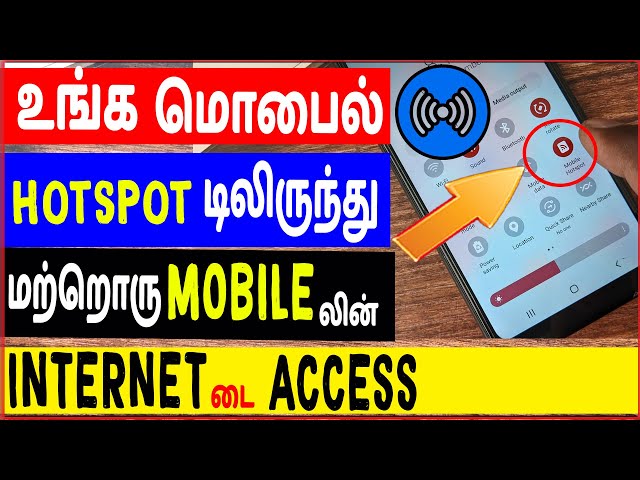 மொபைல் HOTSPOT Connect Seivathu Eppadi Tamil- How To Use Hotspot | skills maker tv class=