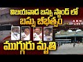 RTC bus rams into platform in Vijayawada, three killed