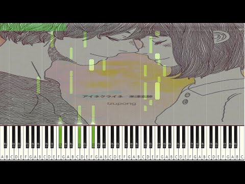 《アイネクライネ》 | 普通女孩 / piano sheet - 米津玄師
