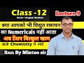 Numerical of Equivalent Conductivity And Molar conductivity||Class 12 Chemistry lesson 2
