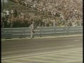 1971 United States GP 