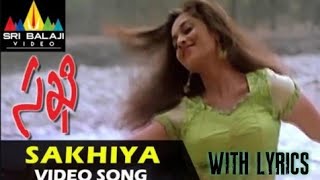 Sakhiya Cheliya Song Lyrics Sakhi