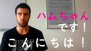 Japonyada Doğdum Babam Niğdeli Annem Konyalı Ben Kimim? Japon Hamza