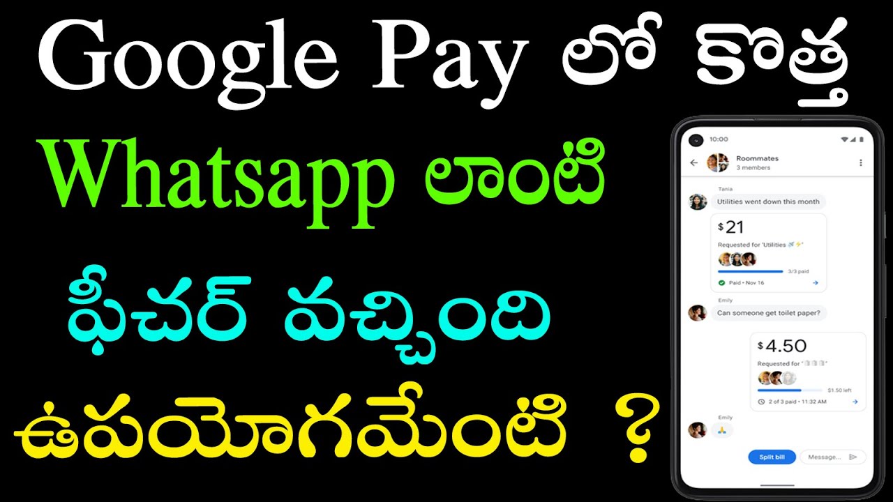 Google pay new update | google pay new group update | google pay spit ...