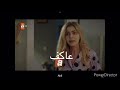 مسلسل اخوتي الحلقة 60 اعلان 3 مترجمة عربي 
