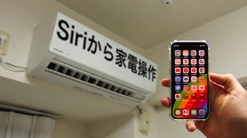 RaspberryPiにHomeKitエミュレータを導入する【GitHubで2万いいね】