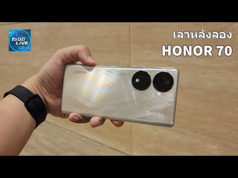 Full Review HONOR 70 มือถือระดับกลาง ดีไซน์บางเฉียบ  ความสามารถเกินราคา