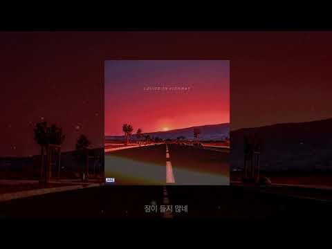 제인팝(JANE POP) - Louise on Highway (official audio)