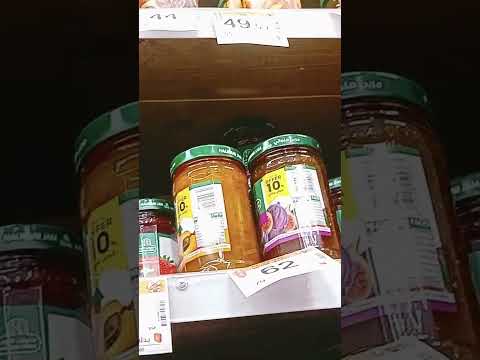 عروض على المربى والسكر في جملة ماركت
