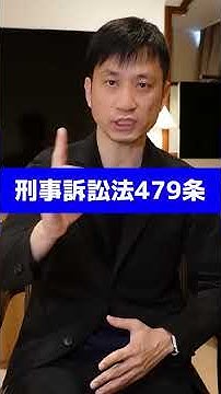 オウム真理教 Youtube