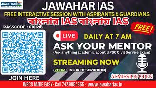 ASK YOUR MENTOR  || বাংলার IAS বাংলায় IAS || UPSC Civil Service Exam || Jawahar IAS screenshot 2