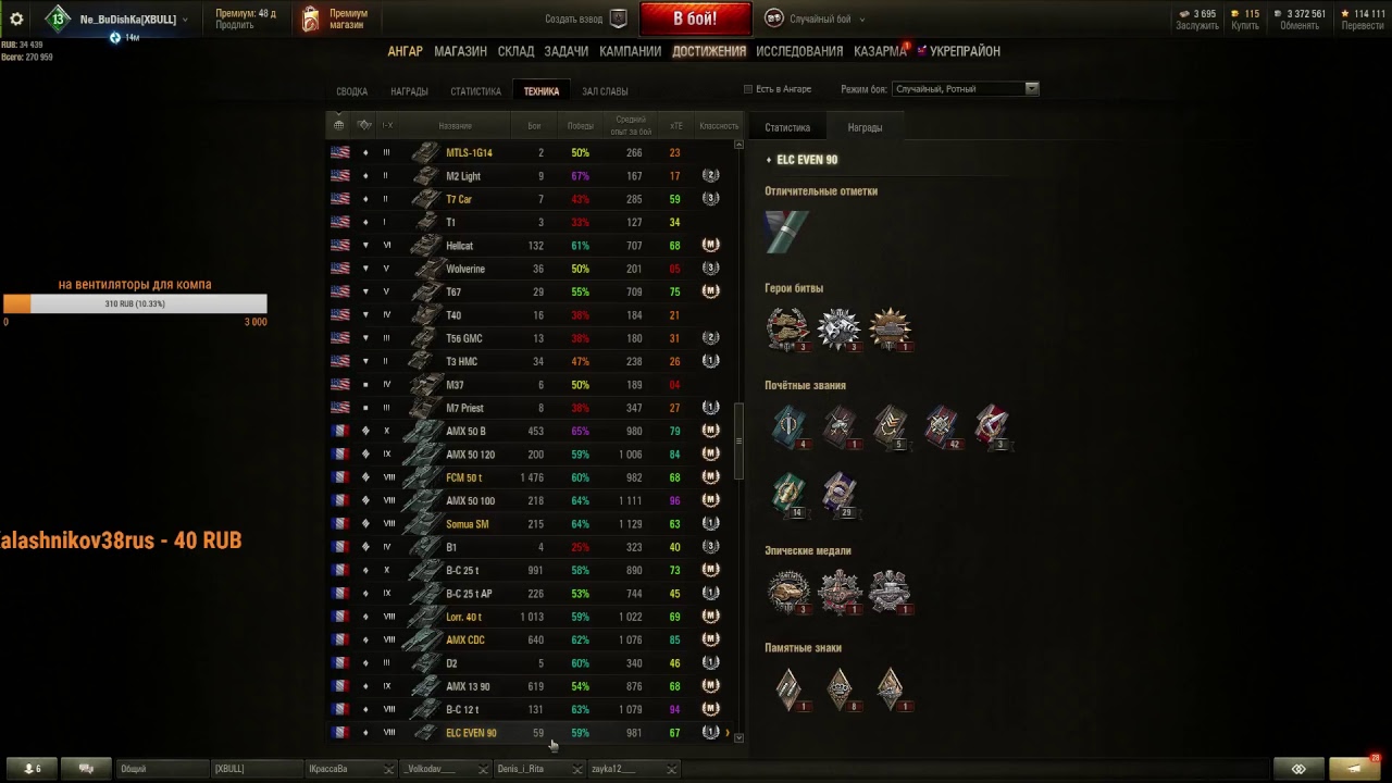 учусь играть на лт  (в боль)  16+