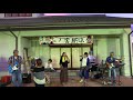 恋のバカンス(ザ・ピーナッツ)BONITA BONITO 木村八重美