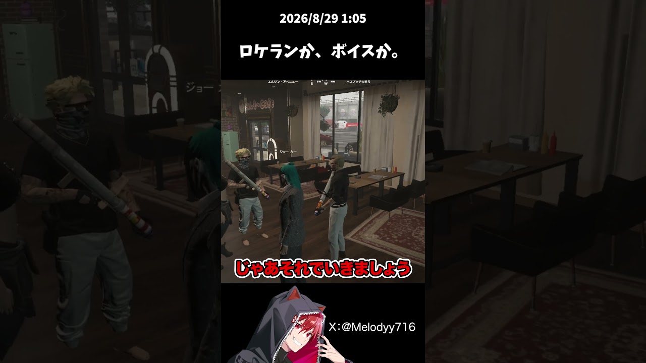 餡ブレラにボイス収録をかけてバチバチ勝負したらボコボコにされて刈り取られるジョーカー【ストグラ/ストグラSeason2/GTA5/ジョーカー/餡ブレラ/アルフォートウェスカー】