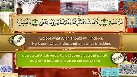 سورة ألاعلى مصطفى اللاهوني Quran in English & French ــ٨٧